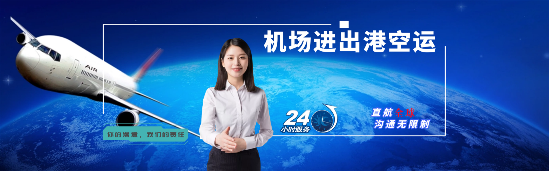 普洱到葡萄牙物流公司-普洱至葡萄牙物流专线-普洱空运到葡萄牙-优时通物流有限公司