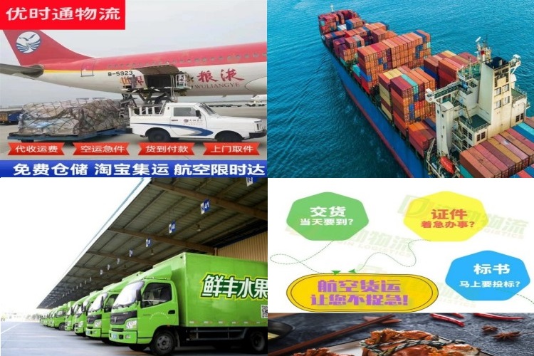 普洱到葡萄牙航空货运公司-普洱到葡萄牙物流专线